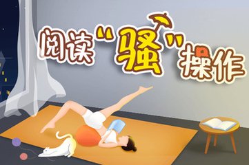 菲律宾学生签证转为工作签证怎么转 需要多久 专家解答